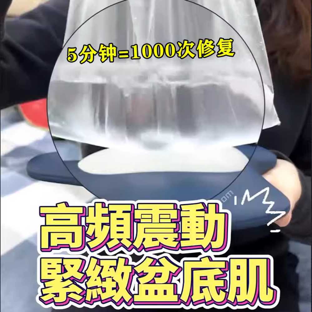 자동 케겔운동기구 온열 엉덩이 진동 마사지 남녀공용 - 상세 이미지 3
