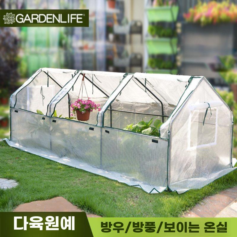 비닐하우스 온실 프레임 지지대 소형 텃밭 하우스 지주대 집모양 (90x90x90cm) - 상세 이미지 2