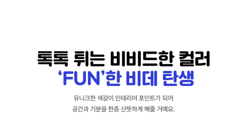 풀스텐 스파 비데 NEW 상세 이미지 5