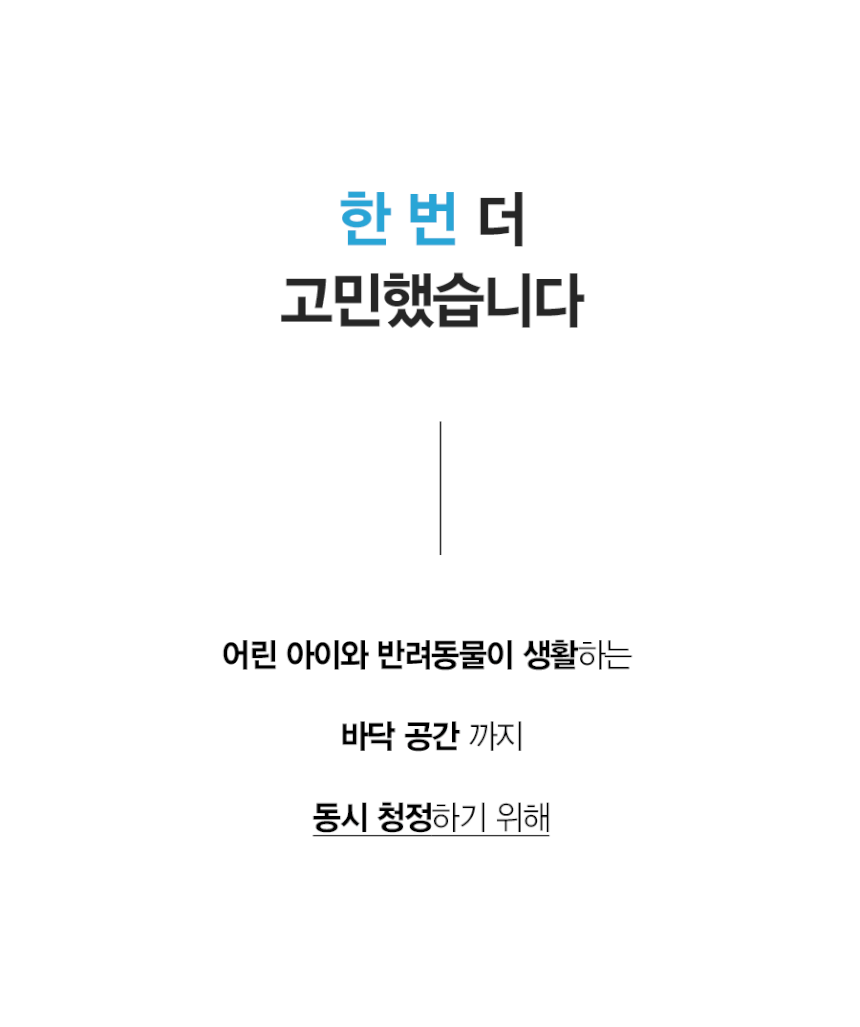 올클린 공기청정기 (15평) 상세 이미지 22
