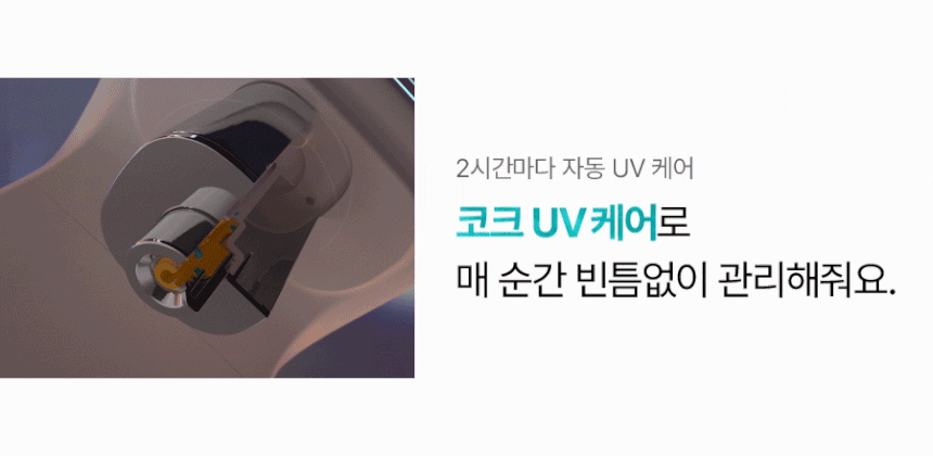 뉴미니 정수기 상세 이미지 17