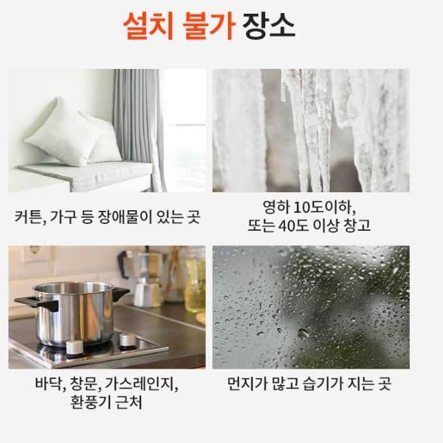 캠핑 일산화탄소경보기 배터리형 휴대용 국산 CO가스누설경보기 이미지 6