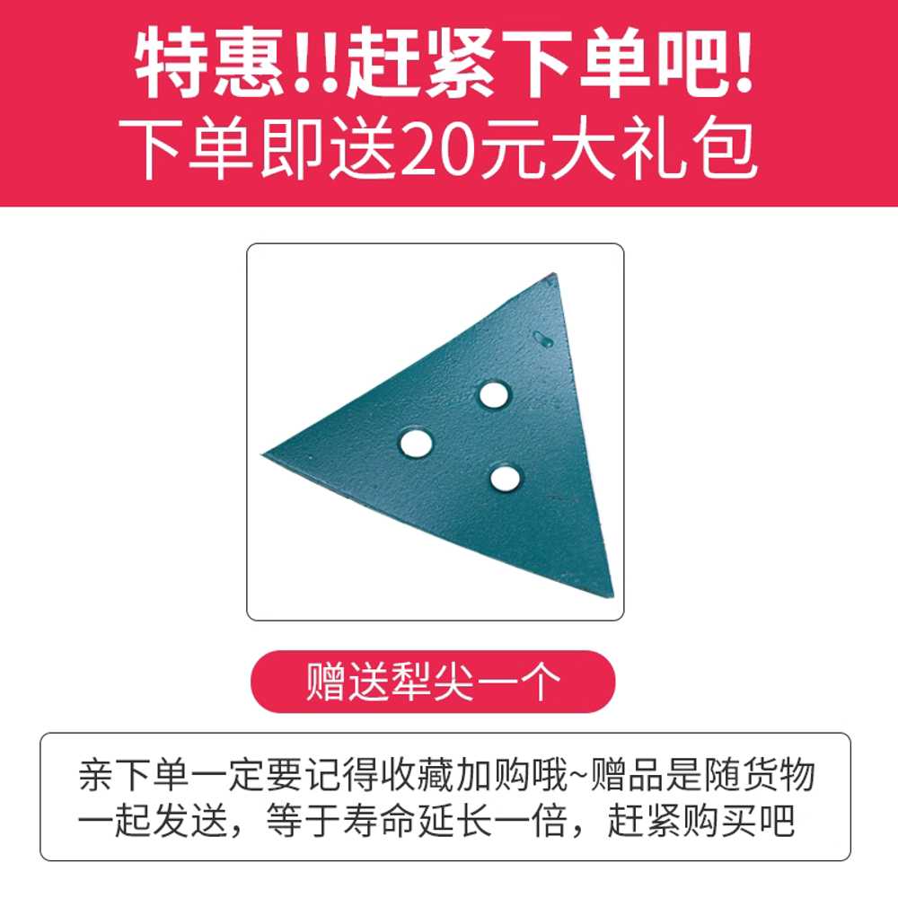 관리기 쟁기 경작기 쟁기날 교체 고랑 부품 밭갈이 관리기 고급형 - 상세 이미지 2