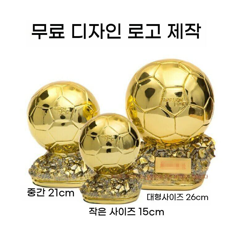 축구트로피 기념품 우승 기념패 상패 트로피 기념품 인테리어 우승패 축구 장식 조기축구회 시상 - 상세 이미지 4