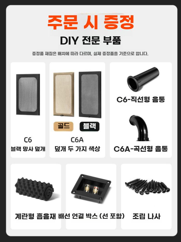 스피커통 스피커 울림통 빈박스 원목 인클로저 북쉘프 케이스 50+168mm 전면 좌측 - 상세 이미지 5