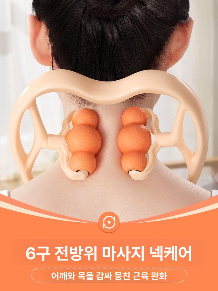 목 어깨 마사지기 수동 다기능 경추 집에서 사용 가능 오렌지 오일+도표+영상 - 상품 이미지