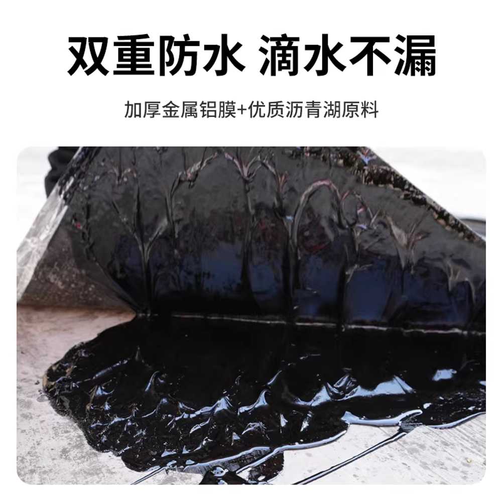 방수시트 지붕공사 고분자 두께 연못 비닐 균열 누수 27kg - 상세 이미지 3
