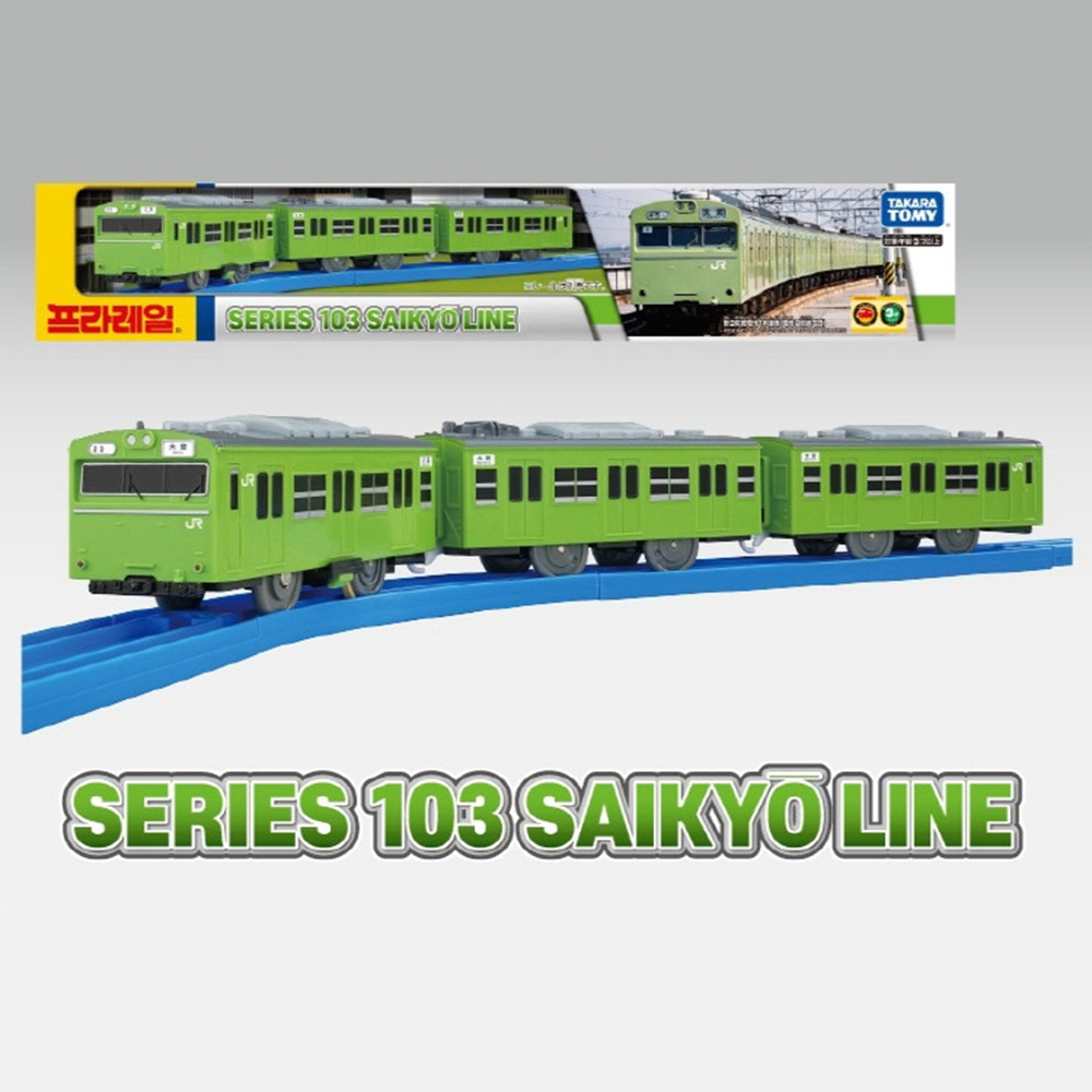 기차 장난감 프라레일 103 사이쿄라인 기차놀이 장난감 모형 선물 스티커세트 - 상세 이미지 3