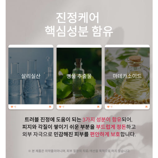 thumbnail-7