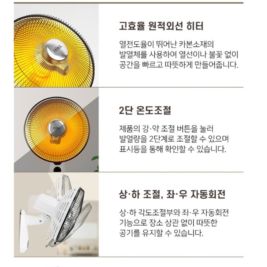 벽걸이히터 벽걸이형 카본히터 벽걸이 전기 난로 열 선풍기