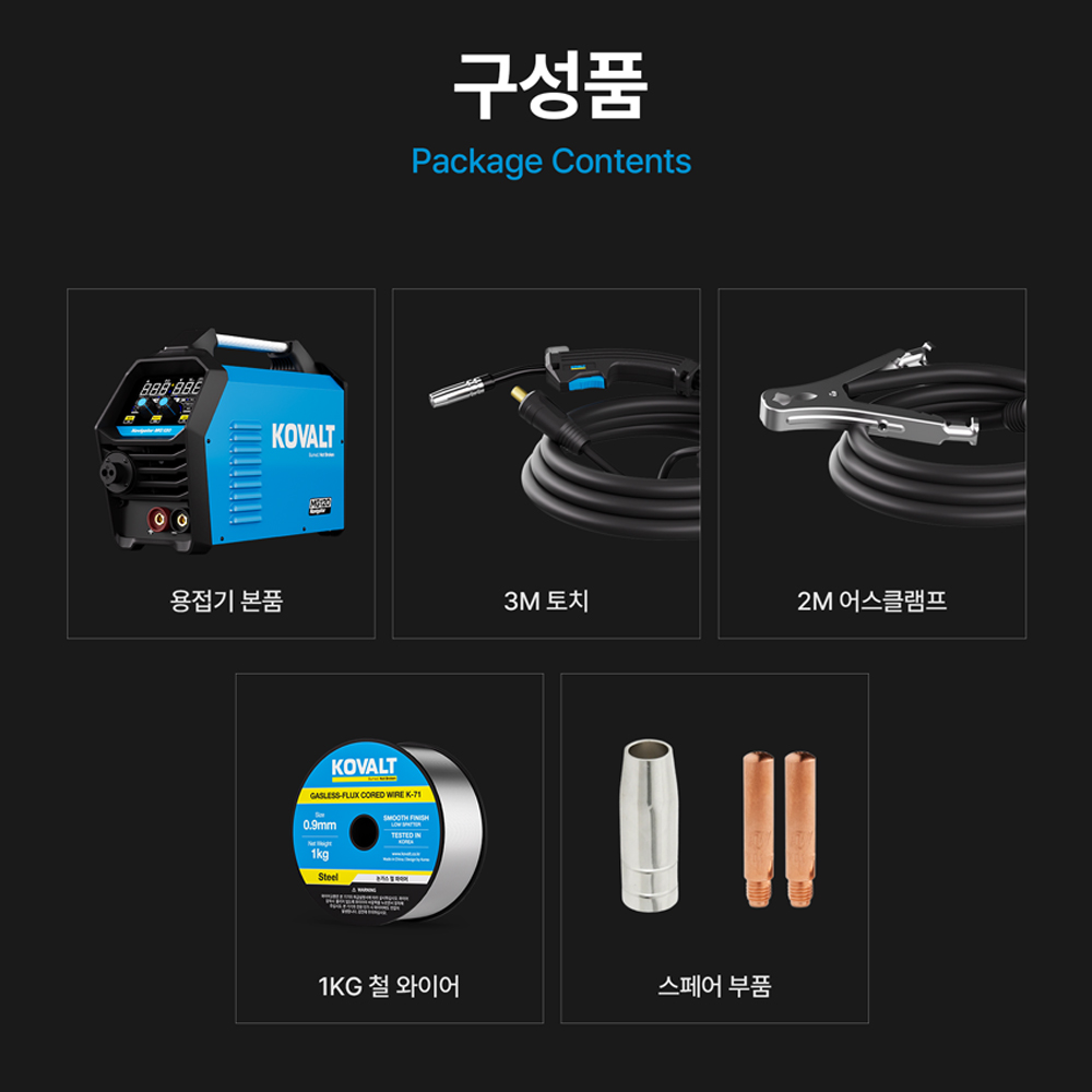 코발트 논가스 용접기 네비게이터 철 스텐겸용 아크용접기 MG120 - 상세 이미지 2