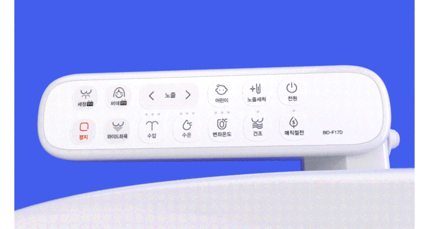풀스텐 스파 비데 NEW 상세 이미지 4