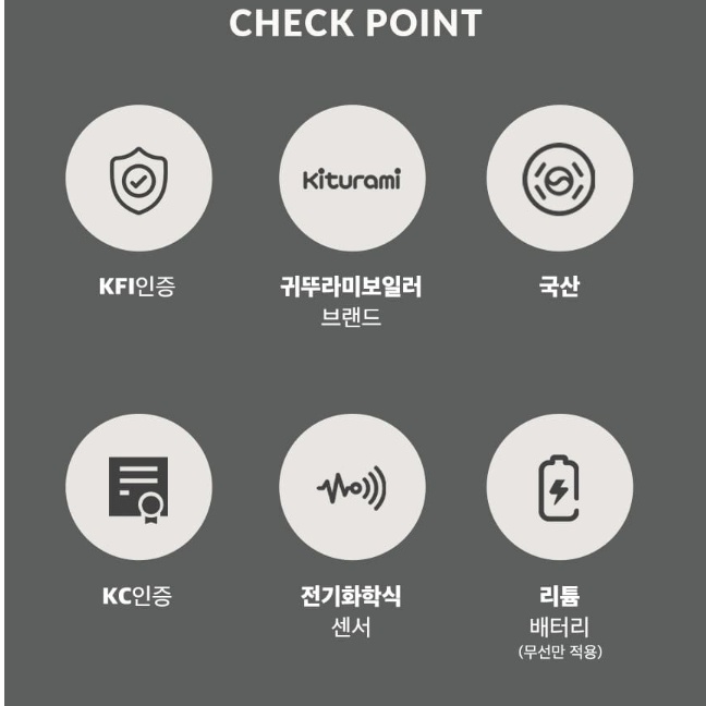 배터리형 캠핑가스경보기 귀뚜라미 일산화탄소경보기 가정용 co2 감지기 - 상세 이미지 4