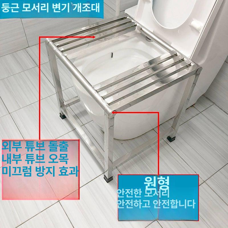쪼그려앉는 변기 발 도우미 스툴 접이식 받침대 202 변기용 39cm 35-38cm - 상세 이미지 2