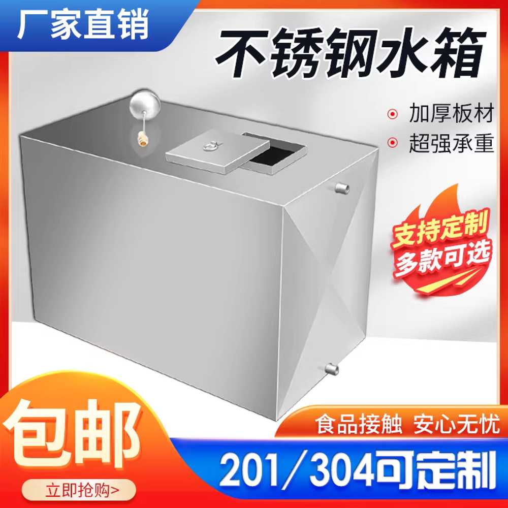 스텐 사각 물탱크 이동 농업 급수통 보충수 카트 농사 50x20x30 304 / 30kg - 상세 이미지 4