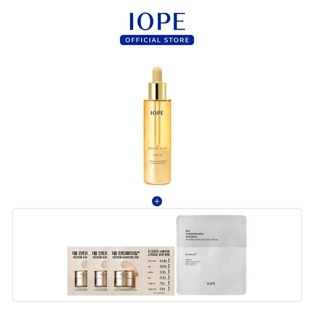 아이오페 골든 글로우 페이스 오일 40ml - 상세 이미지 2