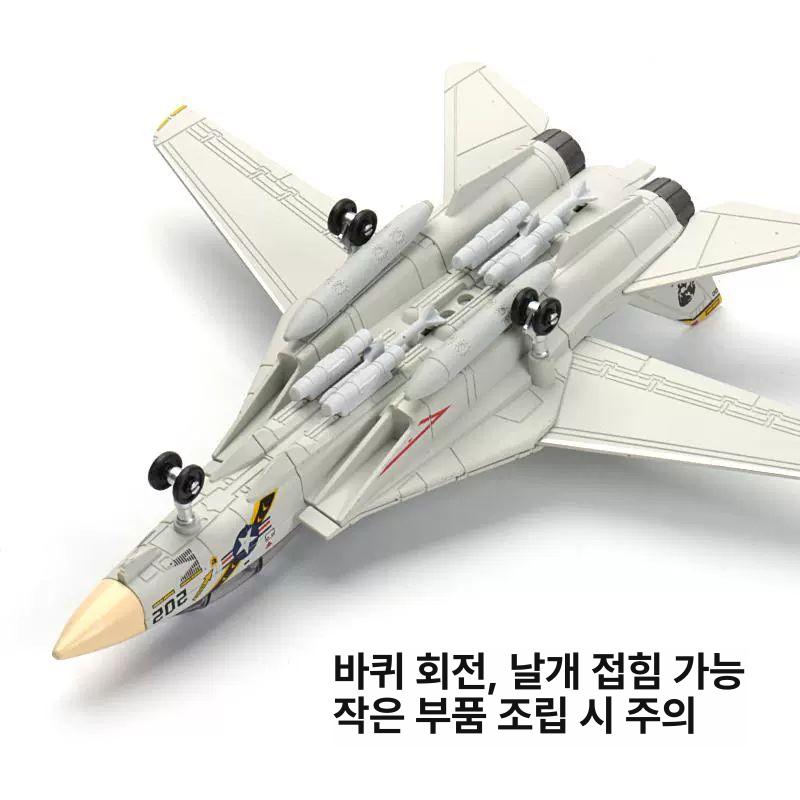 F-14 전투기 미국 팬더 1/72 완성형 조립 모델 23-29 미국 F-22 - 상세 이미지 4