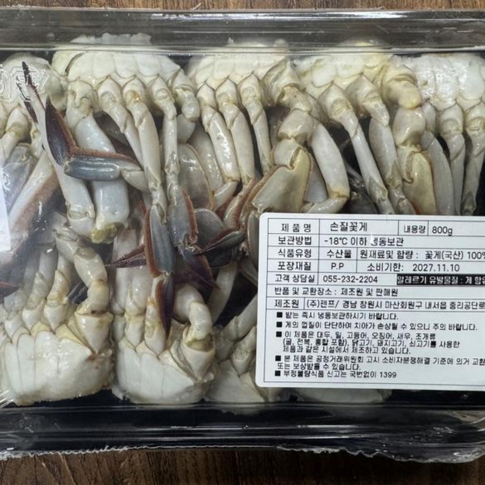 절단 꽃게 냉동 절단게 급냉 손질 국내산 신진도 꽃계 국산 꽃개 게장용 800g, 1개 - 상세 이미지 2