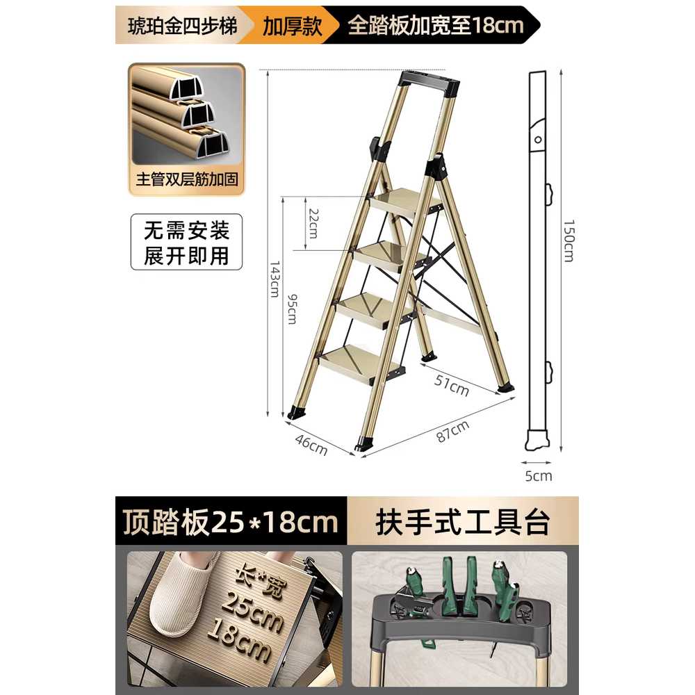 접이식 계단 알루미늄합금 페달 이동 발판 사다리 글로우 골드 4단 / 18cm 이미지 7