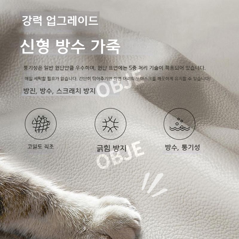 접이식 소파베드 고급형 침대 겸용 소파 스크래치 강화 - 상세 이미지 4