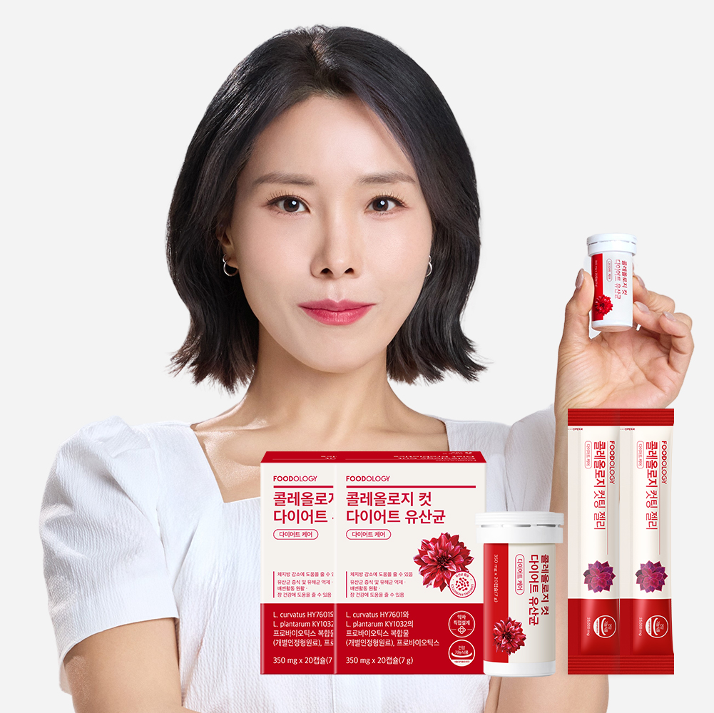 푸드올로지 콜레올로지 컷 다이어트 유산균 10일분 신봉선 빨간캡슐 2박스+컷팅젤리 2포 제품 이미지