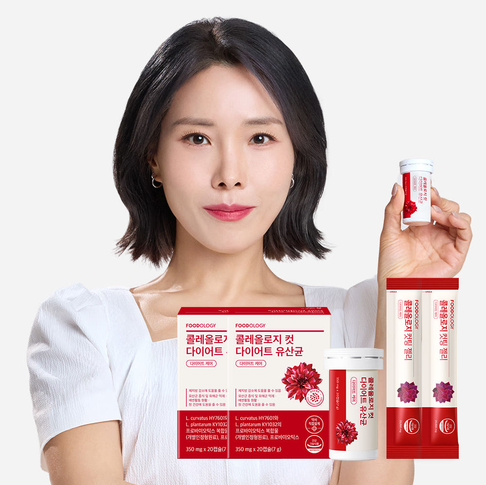 푸드올로지 콜레올로지 컷 다이어트 유산균 10일분 2박스+컷팅젤리 2포 가격 비교 Foodology 푸드올로지 콜레올로지 컷 다이어트 유산균 10일분 2박스+컷팅젤리 2포