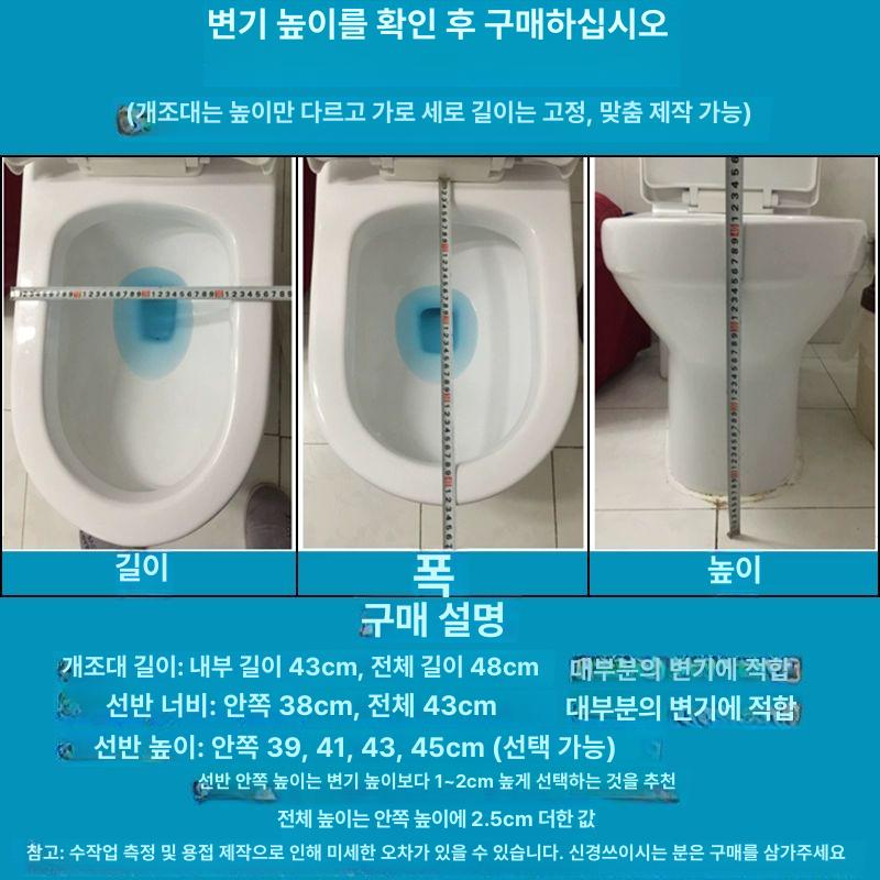 쪼그려앉는 변기 발 도우미 스툴 접이식 받침대 202 변기용 39cm 35-38cm - 상세 이미지 3
