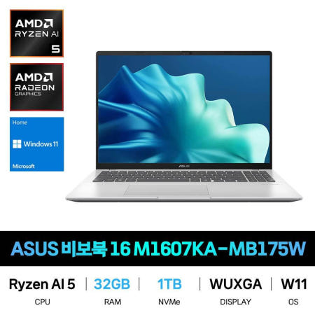 ASUS IT_ASUS 비보북 16 M1607KA-MB175W RAM 32GB/SSD 1TB교체 재고보유