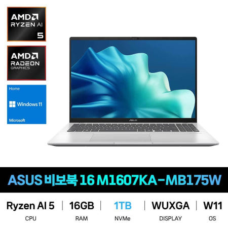 ASUS IT_ASUS 비보북 16 M1607KA-MB175W SSD 1TB교체 재고보유