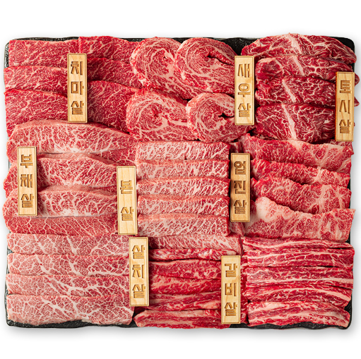 [N배송] 한우선물세트 1등급 진찬 1.3kg 소고기 특수부위 구이용 추석 한가위 명절 - 상품 이미지