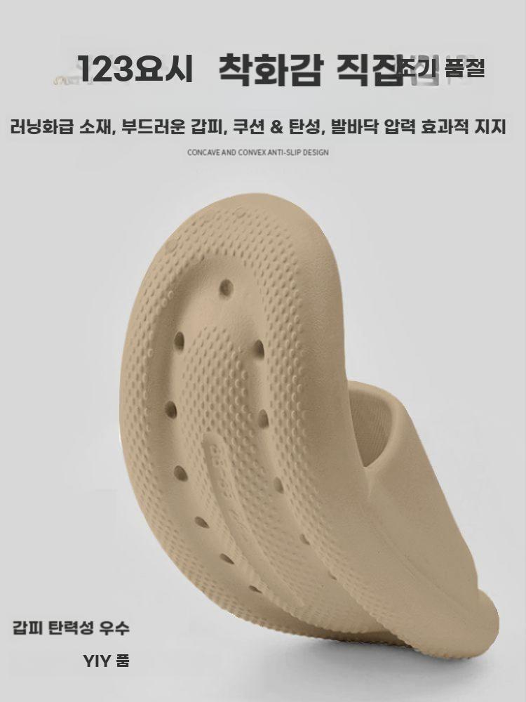 무소음 슬리퍼 무음 실내화 층간소음 거실화 고탄력 룸슈즈 밀크커피 230-235 - 상세 이미지 5