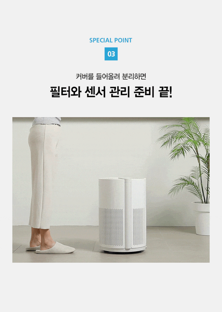 올클린 공기청정기 (15평) 상세 이미지 13