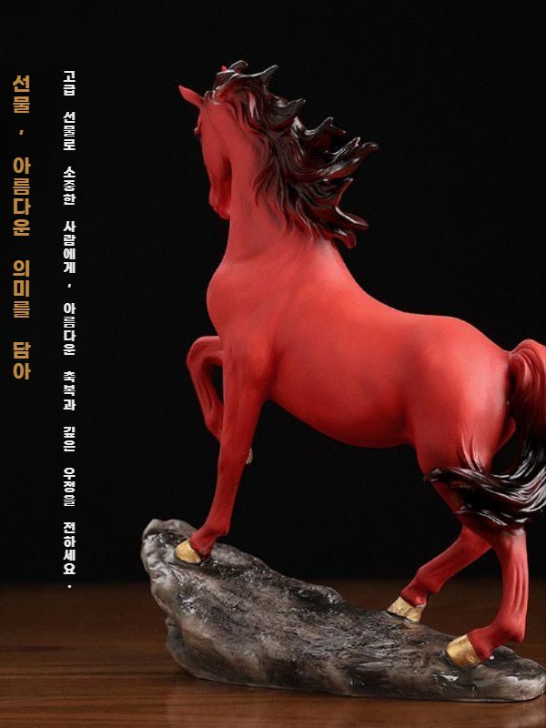붉은말 장식품 병오년 조각상 말띠 풍수 인테리어 탁상 무광레드(받침X) - 상세 이미지 2