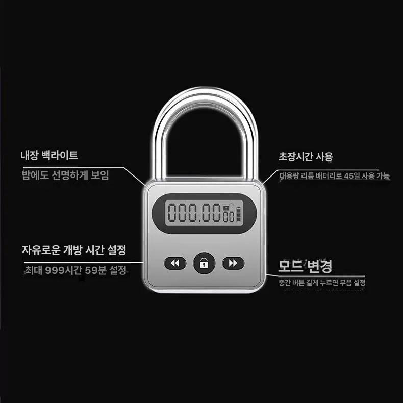 타이머 자물쇠 열쇠 잠금 휴대전화잠금 전자 중독관리 클래식 메탈릭 실버 타이머 잠금장치 A - 상세 이미지 3
