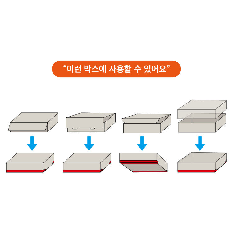 박스 모서리 엣지 실링 2면 봉함기