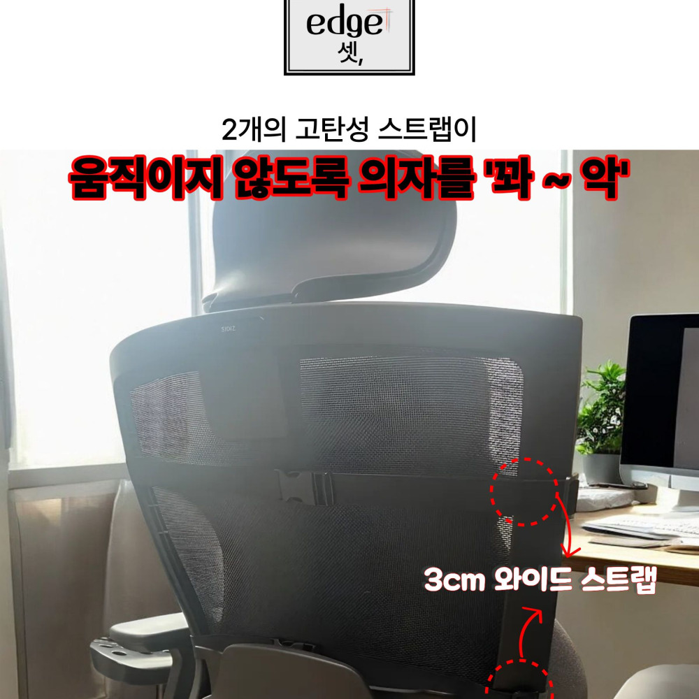 의자허리쿠션 등받이쿠션 허리 받침 사무실 메모리폼