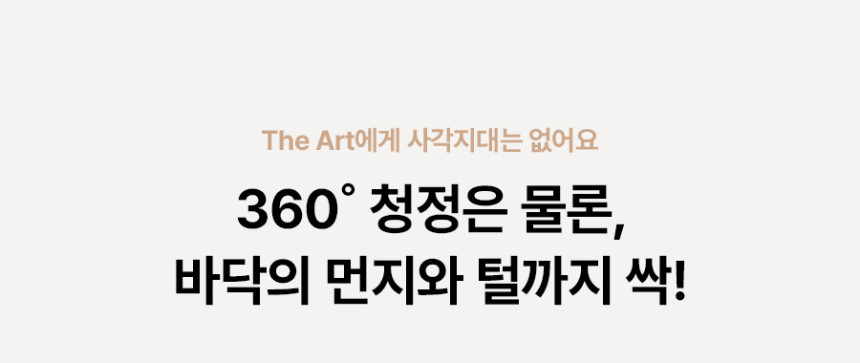 올클린 디아트 공기청정기 (22평) 상세 이미지 19