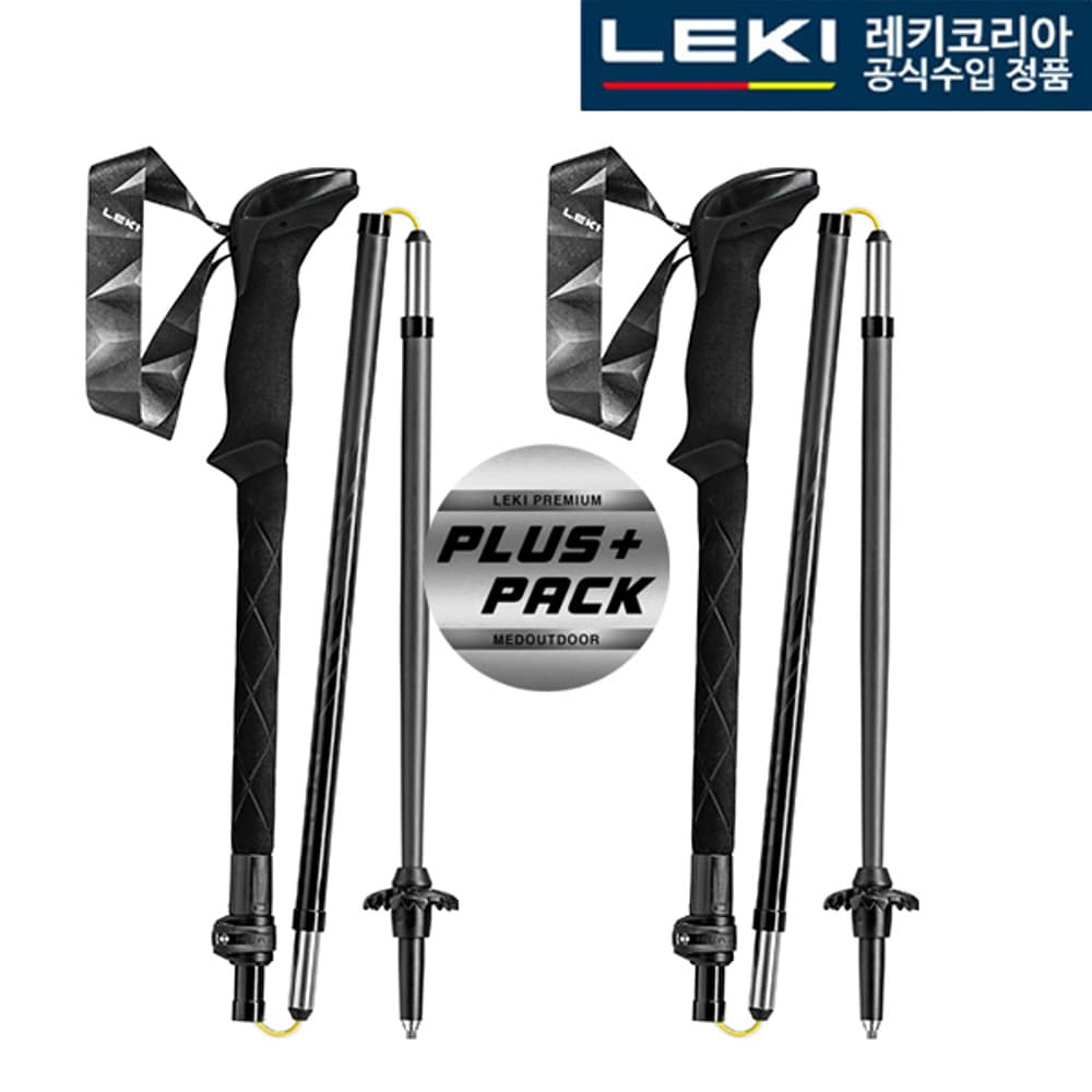 레키 플러스팩 블랙시리즈 FX 카본 652290011P 등산스틱 - 상품 이미지