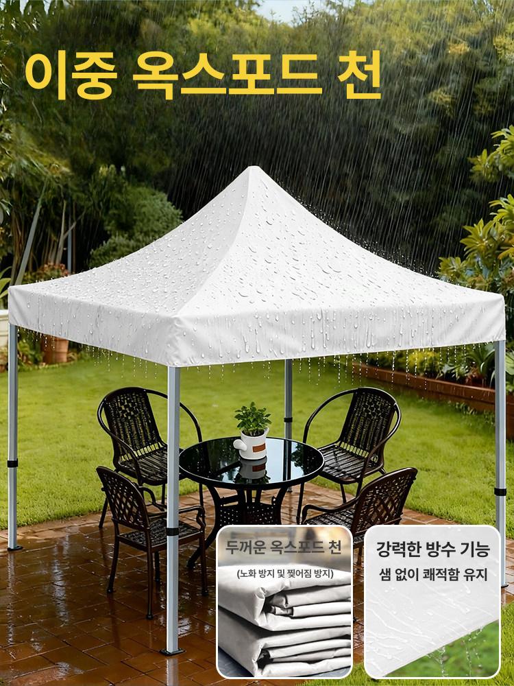 소형 캐노피 천막 포장마차 대기실 행사 야외 파라솔 그늘막 - 상세 이미지 5