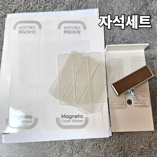 타비오 베란다펫도어 시공 고양이 강아지 출입문 견문 캣도어 방묘문 방묘창 안전문 방충망 - 상세 이미지 4