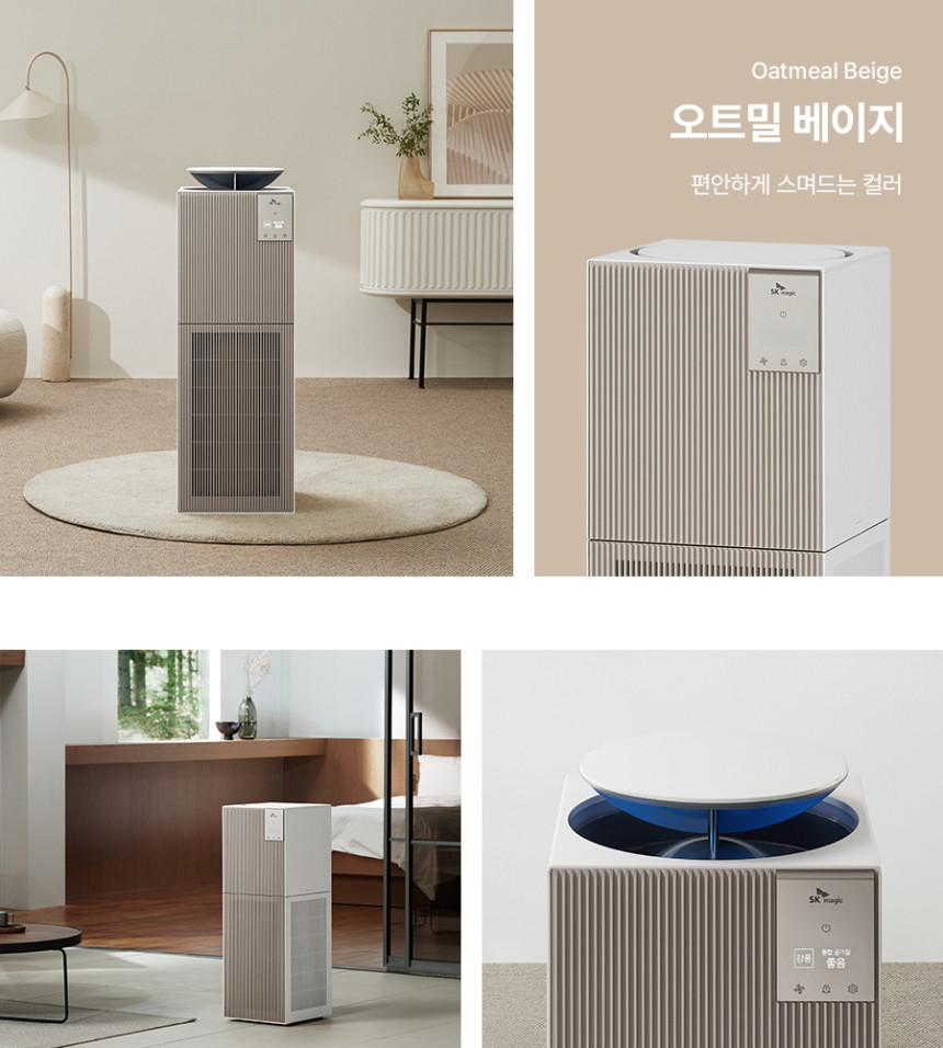 올클린 디아트 공기청정기 (22평) 상세 이미지 3