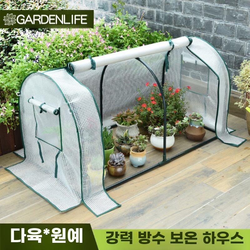 비닐하우스 온실 프레임 지지대 소형 텃밭 하우스 지주대 집모양 (90x90x90cm) - 상세 이미지 3