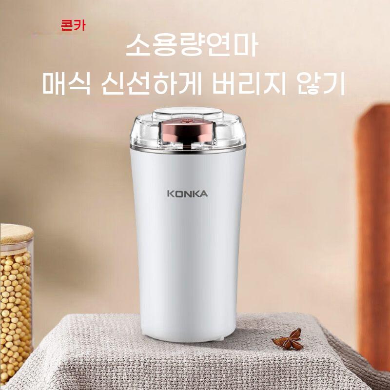 알약 약 환 자동 쪼개기 분쇄 가루 용기 믹서 분쇄기 커팅기 믹서기 그라인더 가루약 원두 - 상세 이미지 4