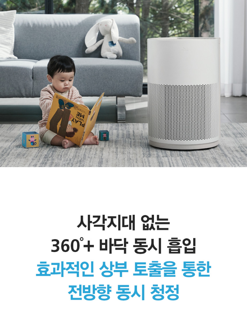 올클린 공기청정기 (15평) 상세 이미지 23