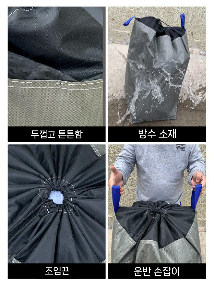 대형 마대자루 공사 재활용 포장 톤백 그레이 이중 손잡이 끈 조절 - 상세 이미지 5