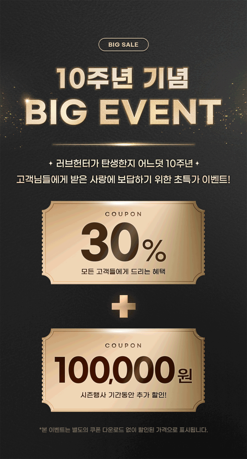 한강 요트프로포즈 프라이빗크루즈 판매처 상세 정보 이미지 4