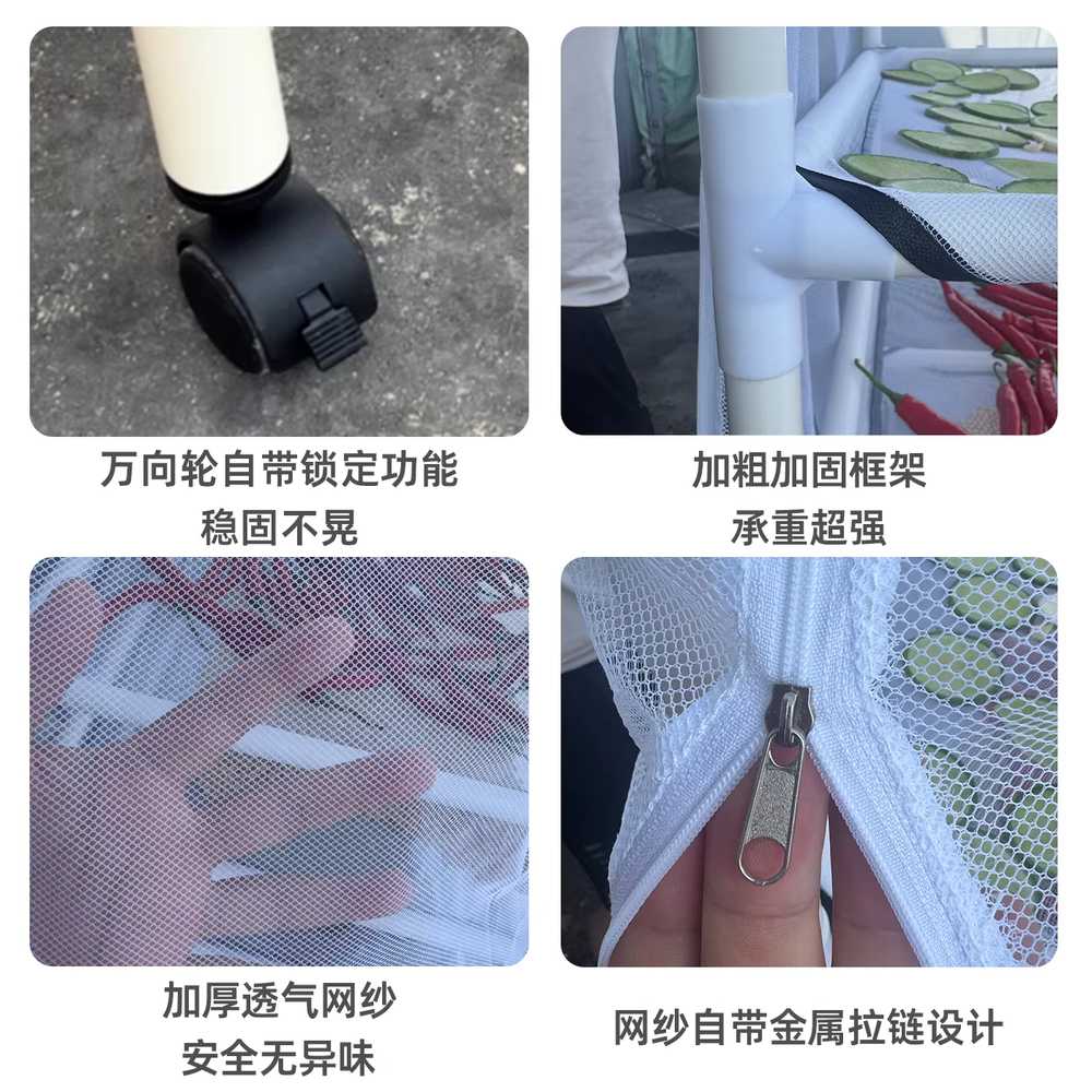 고추 건조대 이동식 방풍 그물 야외 건조망 선반형 - 상세 이미지 5