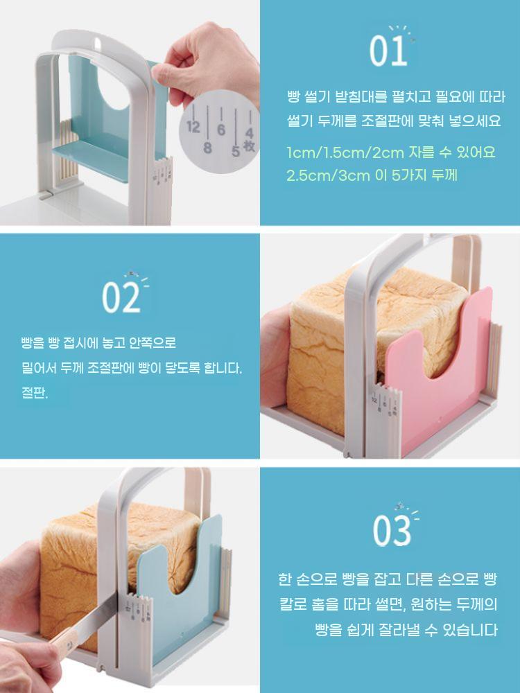 베이글 커팅기 빵자르기 슬라이서 도구 베이킹 식빵 - 상세 이미지 4