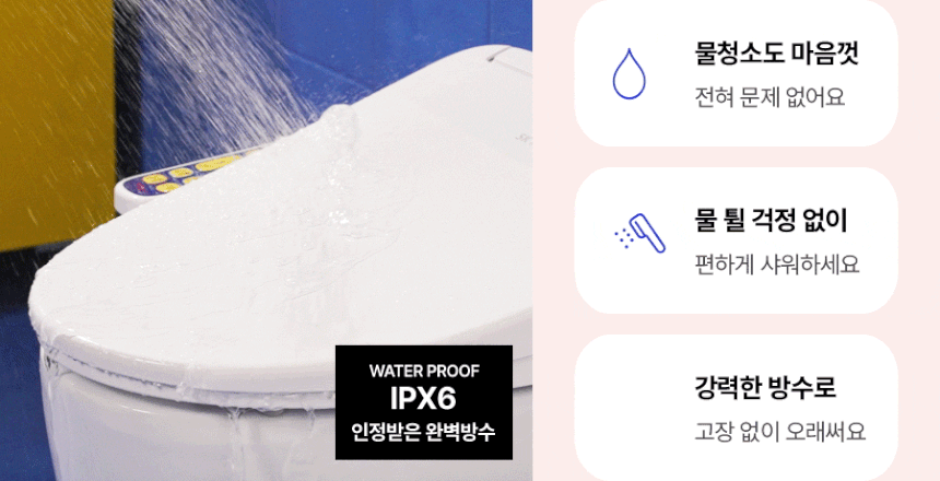 풀스텐 스파 비데 NEW 상세 이미지 14