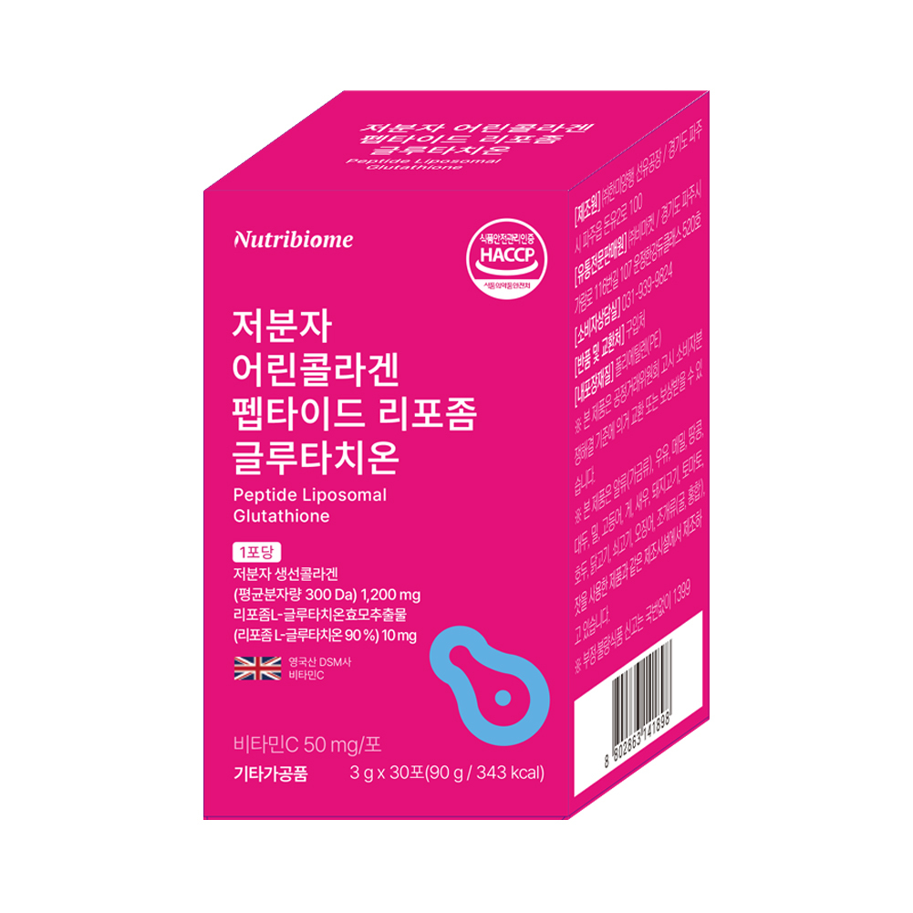 뉴트리바이옴 저분자 어린콜라겐 펩타이드 리포좀 글루타치온  HACCP 30포, 1개 - 상품 이미지